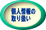 l̎戵
