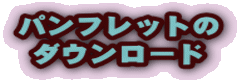 ptbg _E[h 