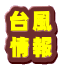 䕗  