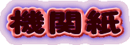 @֎